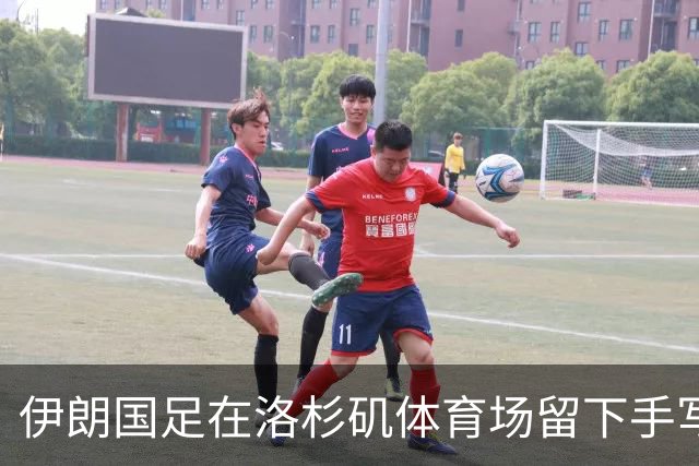 伊朗国足在洛杉矶体育场留下手写感谢字条